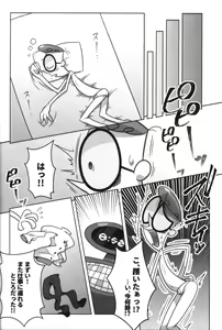 Page 73 of Shachou ga Omachi desu. - preview thumbnail