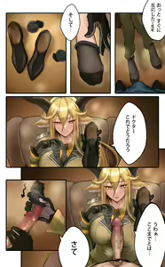 Page 38 of imaxc (6932421) 2024.07.28 - preview thumbnail