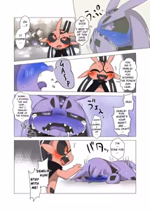Page 4 of Minna Boku no Mono U - preview thumbnail