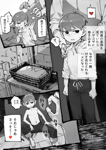 29-sai Half-foot — hentai manga cover on Fhentai