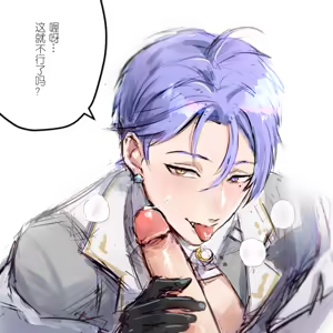 Page 20 of 螃蟹放置所 - preview thumbnail