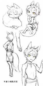 Page 26 of 螃蟹放置所 - preview thumbnail