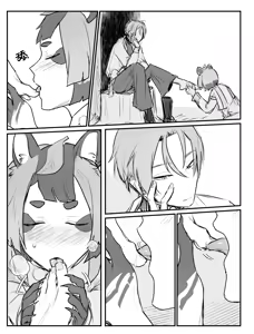 Page 27 of 螃蟹放置所 - preview thumbnail