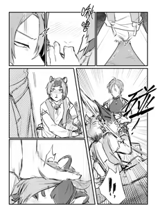 Page 28 of 螃蟹放置所 - preview thumbnail