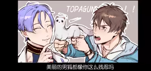 Page 8 of 螃蟹放置所 - preview thumbnail