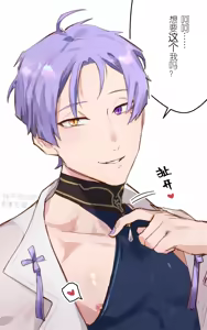 Page 9 of 螃蟹放置所 - preview thumbnail