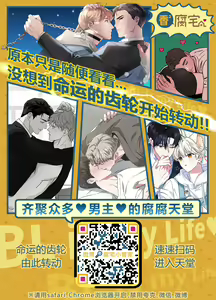 Page 28 of Oto-san (Ikemen Haiyuu, Omega) to Ore (Daigakusei, Alpha) no Suzukuri Ecchi - preview thumbnail