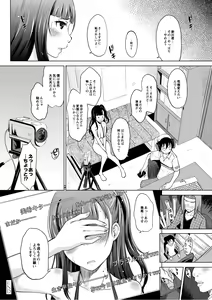 Page 105 of Monthly QooPA 2014-08 - preview thumbnail