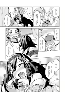 Page 114 of Monthly QooPA 2014-08 - preview thumbnail