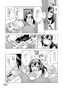Page 125 of Monthly QooPA 2014-08 - preview thumbnail