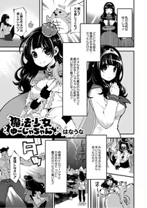 Page 142 of Monthly QooPA 2014-08 - preview thumbnail