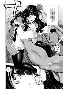 Page 143 of Monthly QooPA 2014-08 - preview thumbnail