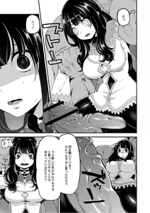 Page 148 of Monthly QooPA 2014-08 - preview thumbnail