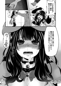 Page 154 of Monthly QooPA 2014-08 - preview thumbnail