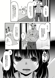 Page 158 of Monthly QooPA 2014-08 - preview thumbnail