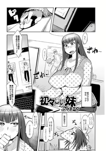 Page 160 of Monthly QooPA 2014-08 - preview thumbnail