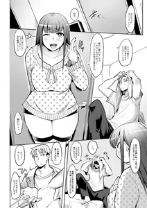 Page 161 of Monthly QooPA 2014-08 - preview thumbnail