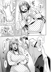 Page 162 of Monthly QooPA 2014-08 - preview thumbnail