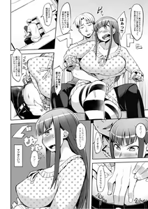 Page 169 of Monthly QooPA 2014-08 - preview thumbnail