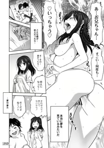 Page 25 of Monthly QooPA 2014-08 - preview thumbnail