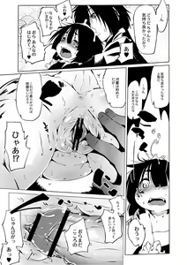 Page 34 of Monthly QooPA 2014-08 - preview thumbnail
