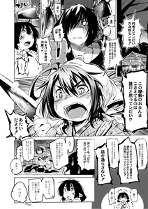 Page 43 of Monthly QooPA 2014-08 - preview thumbnail