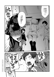 Page 69 of Monthly QooPA 2014-08 - preview thumbnail