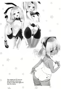 Page 24 of Petit Yuri² Nightmare - preview thumbnail