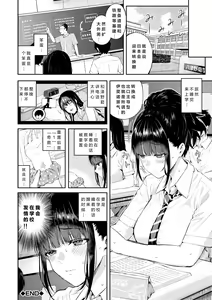 Page 43 of Natsu no Hatsujou, Kimi to Seishoku - In the summer I go into heat and reproduce with you. - preview thumbnail