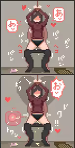 Page 29 of Yoriko - preview thumbnail