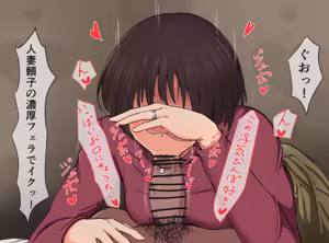 Page 36 of Yoriko - preview thumbnail