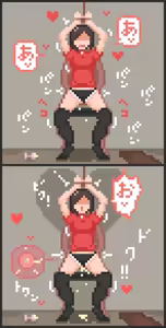 Page 6 of Yoriko - preview thumbnail
