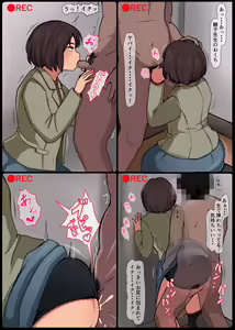 Page 62 of Yoriko - preview thumbnail