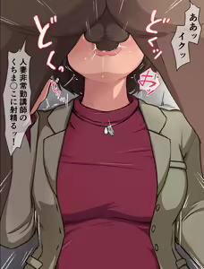 Page 76 of Yoriko - preview thumbnail