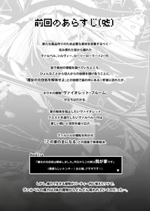 Mamono Musume Harem 4-koma Manga + Maryoku Kyuushuu Ecchi Manga — hentai manga cover on Fhentai