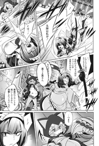 Page 109 of Battle Ninpu ~100-man-nin no Slaves~ | Battle Pregnants - preview thumbnail