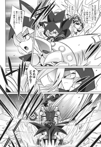 Page 118 of Battle Ninpu ~100-man-nin no Slaves~ | Battle Pregnants - preview thumbnail