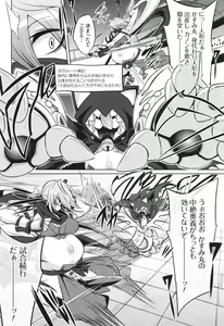 Page 12 of Battle Ninpu ~100-man-nin no Slaves~ | Battle Pregnants - preview thumbnail