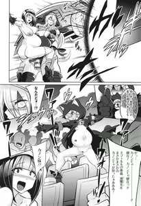 Page 126 of Battle Ninpu ~100-man-nin no Slaves~ | Battle Pregnants - preview thumbnail