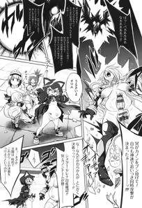 Page 133 of Battle Ninpu ~100-man-nin no Slaves~ | Battle Pregnants - preview thumbnail