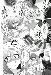 Page 154 of Battle Ninpu ~100-man-nin no Slaves~ | Battle Pregnants - preview thumbnail