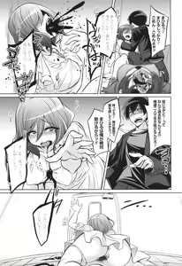Page 157 of Battle Ninpu ~100-man-nin no Slaves~ | Battle Pregnants - preview thumbnail