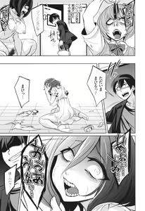 Page 159 of Battle Ninpu ~100-man-nin no Slaves~ | Battle Pregnants - preview thumbnail