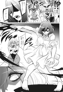 Page 185 of Battle Ninpu ~100-man-nin no Slaves~ | Battle Pregnants - preview thumbnail
