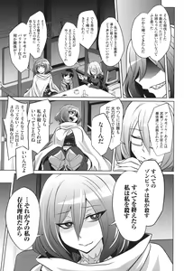 Page 197 of Battle Ninpu ~100-man-nin no Slaves~ | Battle Pregnants - preview thumbnail
