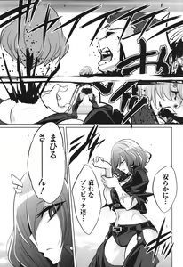 Page 215 of Battle Ninpu ~100-man-nin no Slaves~ | Battle Pregnants - preview thumbnail