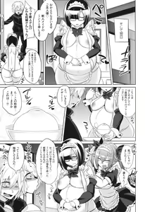 Page 223 of Battle Ninpu ~100-man-nin no Slaves~ | Battle Pregnants - preview thumbnail