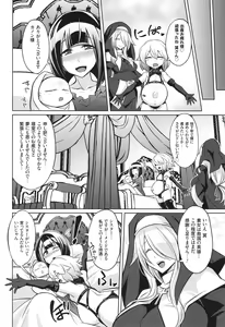 Page 236 of Battle Ninpu ~100-man-nin no Slaves~ | Battle Pregnants - preview thumbnail