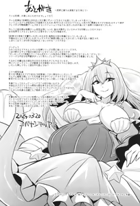 Page 245 of Battle Ninpu ~100-man-nin no Slaves~ | Battle Pregnants - preview thumbnail