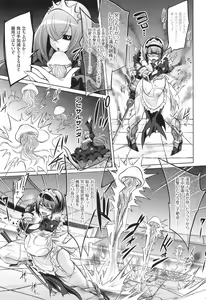 Page 51 of Battle Ninpu ~100-man-nin no Slaves~ | Battle Pregnants - preview thumbnail